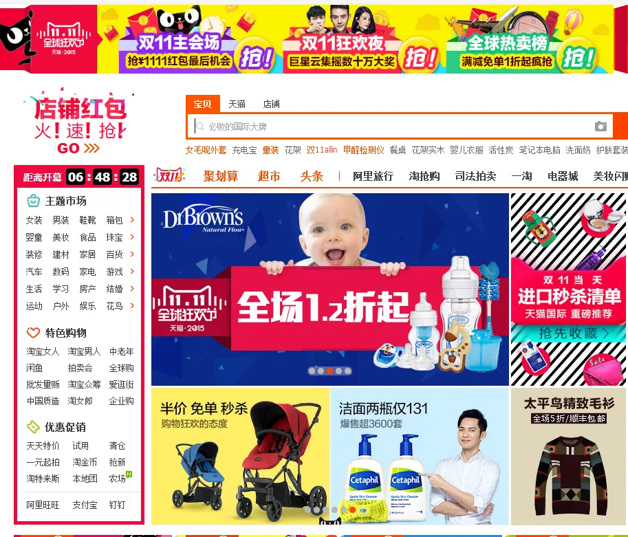 这里写图片描述