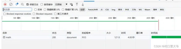 springboot的缓存和redis缓存，入门级别教程