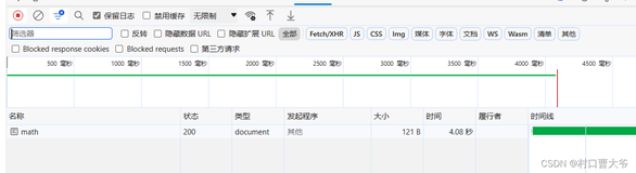 springboot的缓存和redis缓存，入门级别教程