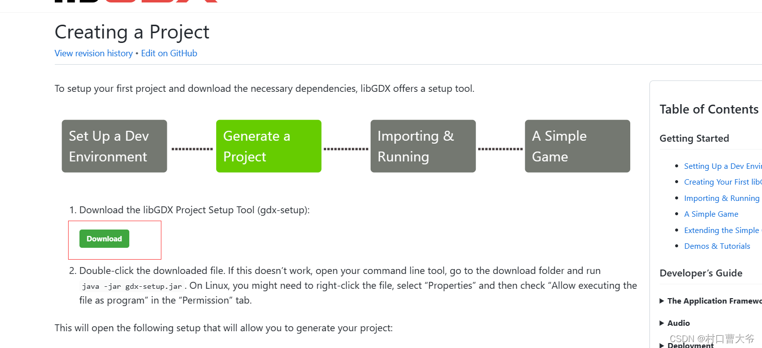 java制作游戏,如何使用libgdx,入门级别教学-阿里云开发者社区