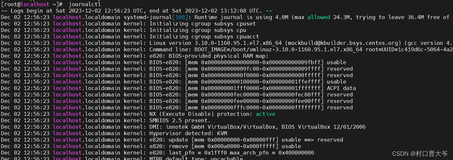 系统监控:使用日志文件 journalctl的使用