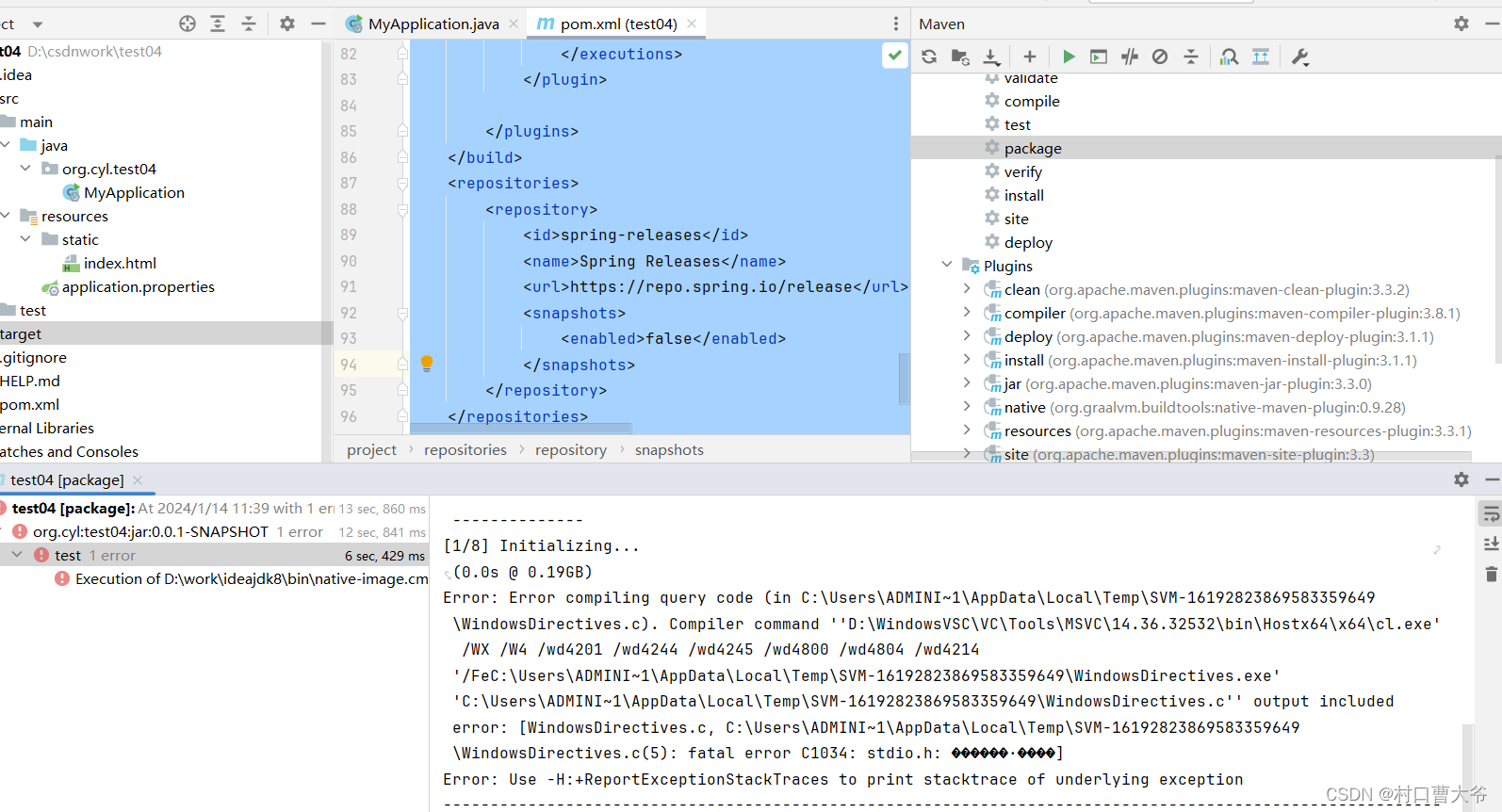 Springboot3 graalvm 