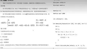 算法之背包问题