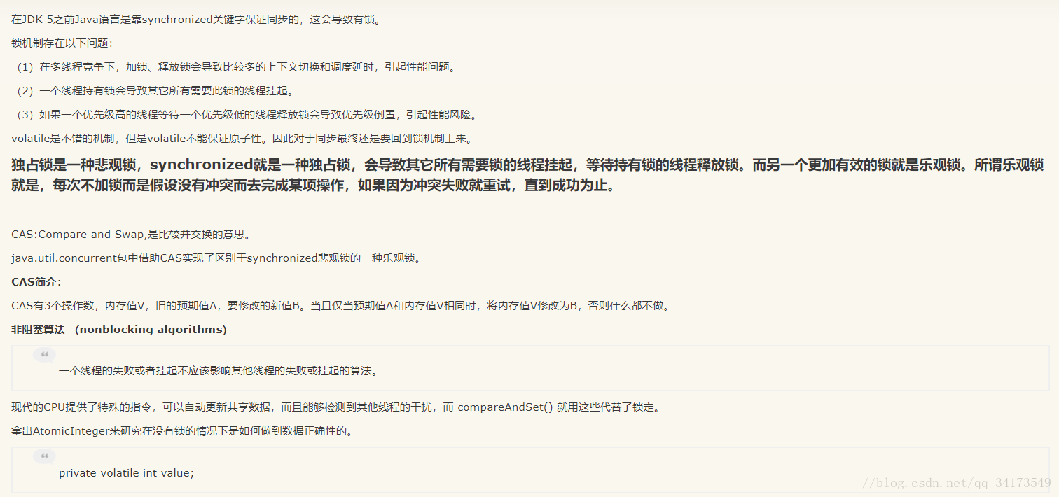 理解CAS算法在JAVA中的作用