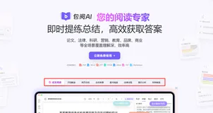 推荐 8 款必备生产力的实用工具与网站✨