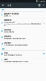 小程序代码丢失！反编译找回
