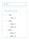 利用 el-select 和 el-tree 实现树形结构多选框联动功能