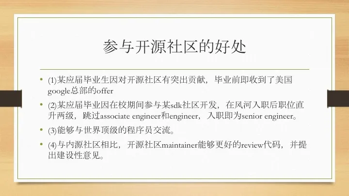幻灯片03.jpg
