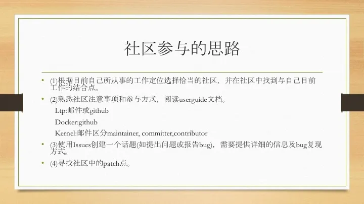 幻灯片04.jpg
