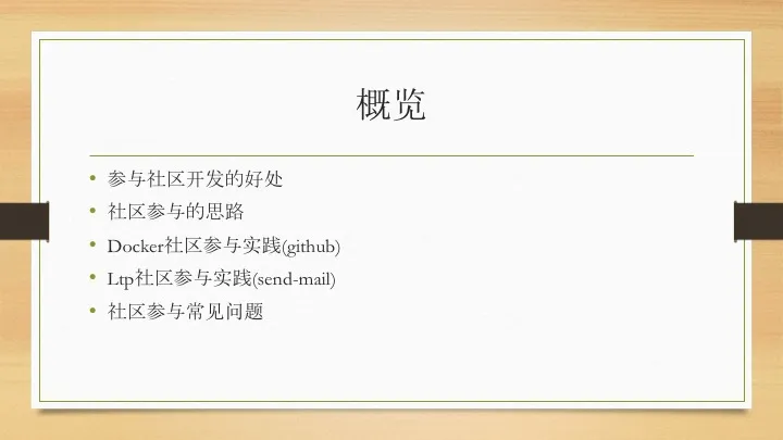 幻灯片02.jpg