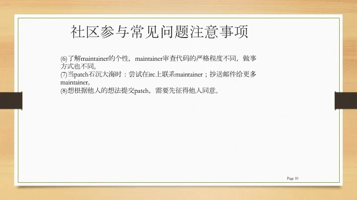 幻灯片10.jpg