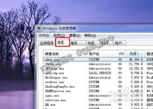 进程与线程的区别