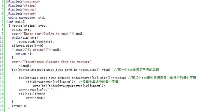 cctype,string,vector