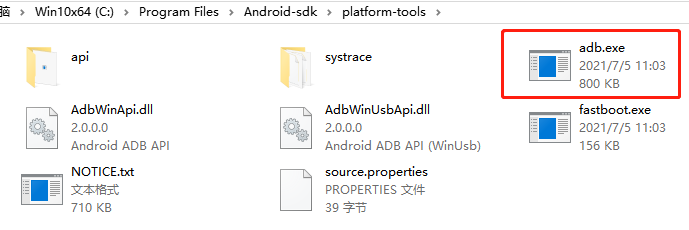 如何在Linux快速搭建一套ADB环境