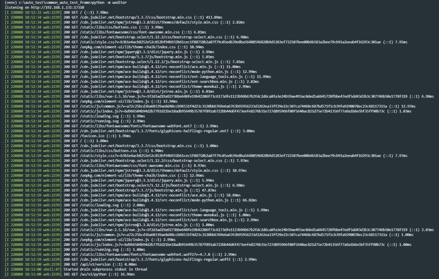 Python UiAutomator2 APP自动化测试从环境搭建到元素定位与交互-开发者社区-阿里云