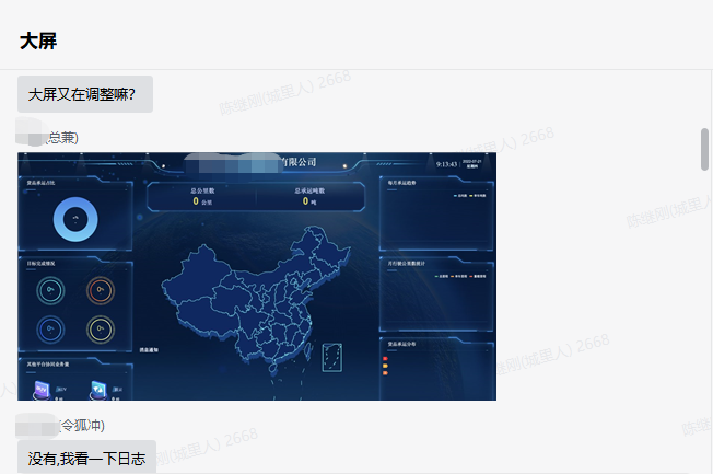 测试右移-后台服务监控告警实践