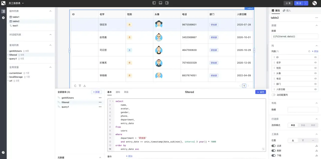 __________OpenAI_________________SQL_______________________________-6.png?w=1280&h=634&q=50&fm=webp