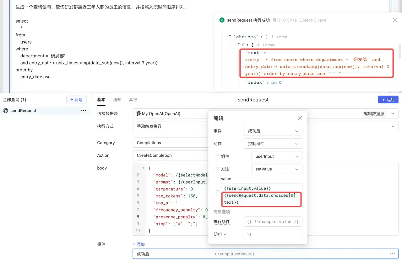 __________OpenAI_________________SQL_______________________________-12.png?w=1280&h=836&q=50&fm=webp