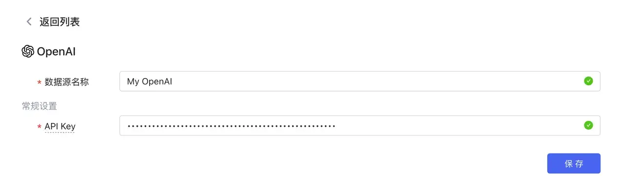 __________OpenAI_________________SQL_______________________________-9.png?w=1280&h=402&q=50&fm=webp