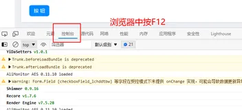 【分享】宜搭开发，快速离线测试代码、组件api、组件属性