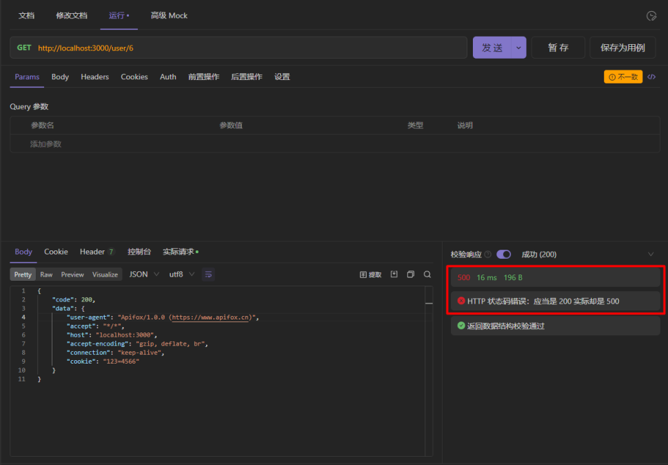 08_nest.js控制器详解