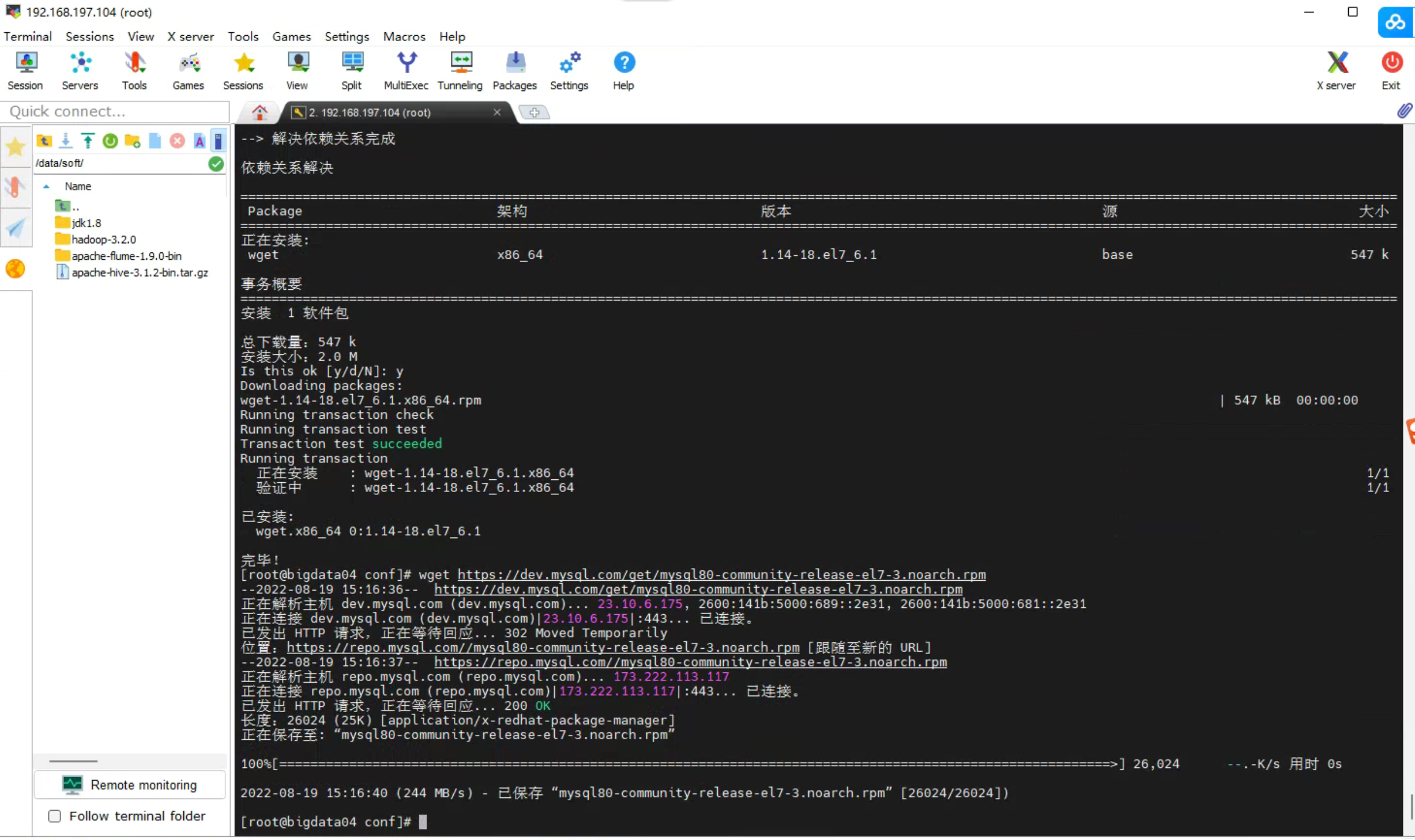 bigdata-17-Hive部署与Hive基础