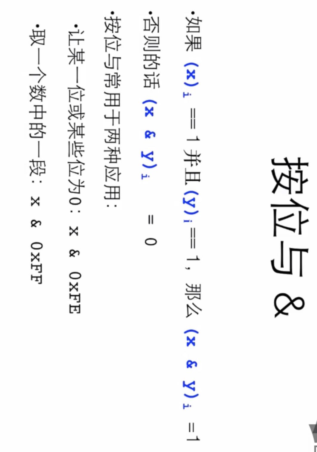 C语言笔记(翁恺版本)（七）