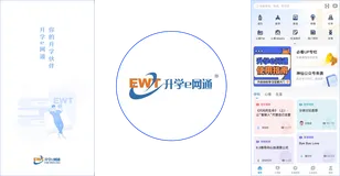 铭师堂的云原生升级实践
