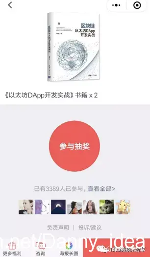 大话Redis系列--实战案例总结（上）（二）