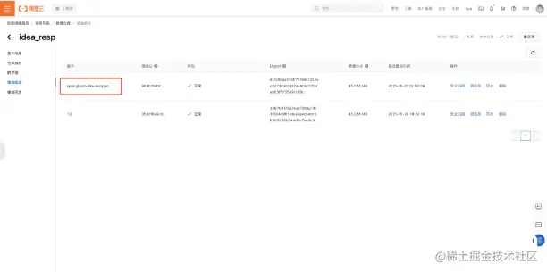 基于minikube搭建的SpringBoot实战