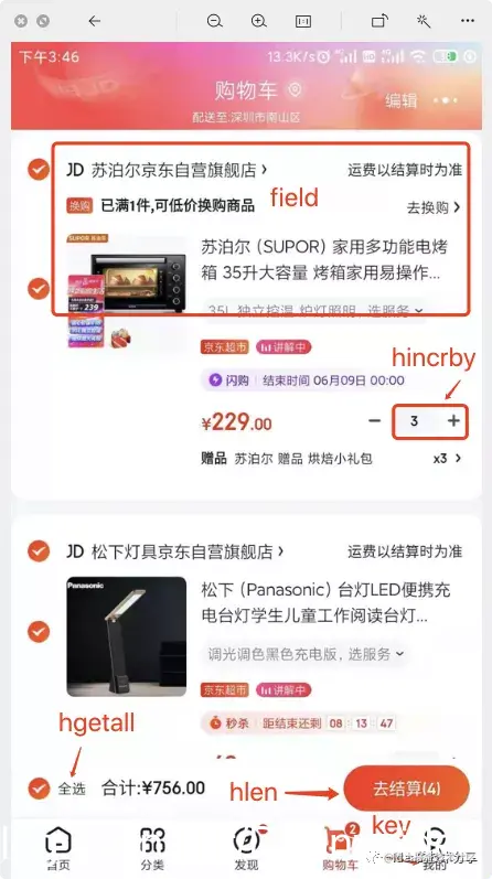 大话Redis系列--实战案例总结（上）（一）