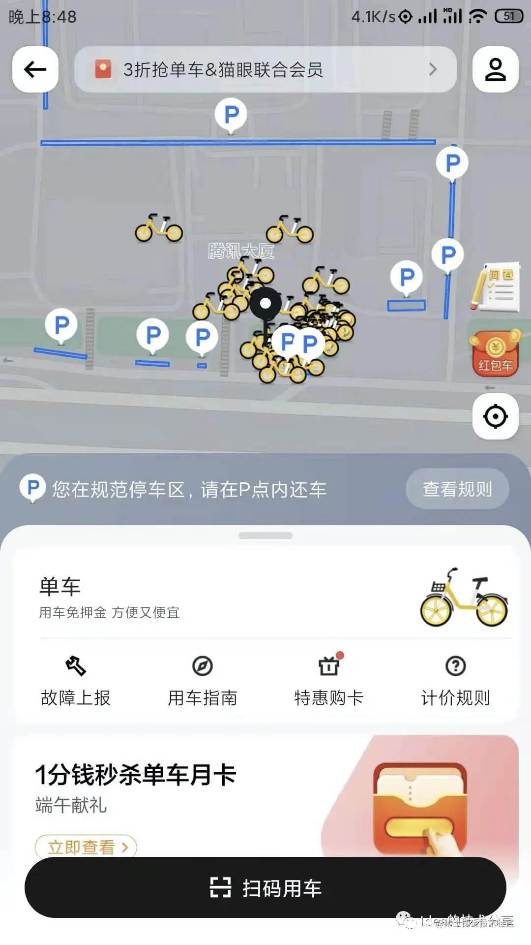 大话Redis系列--实战案例总结（下）