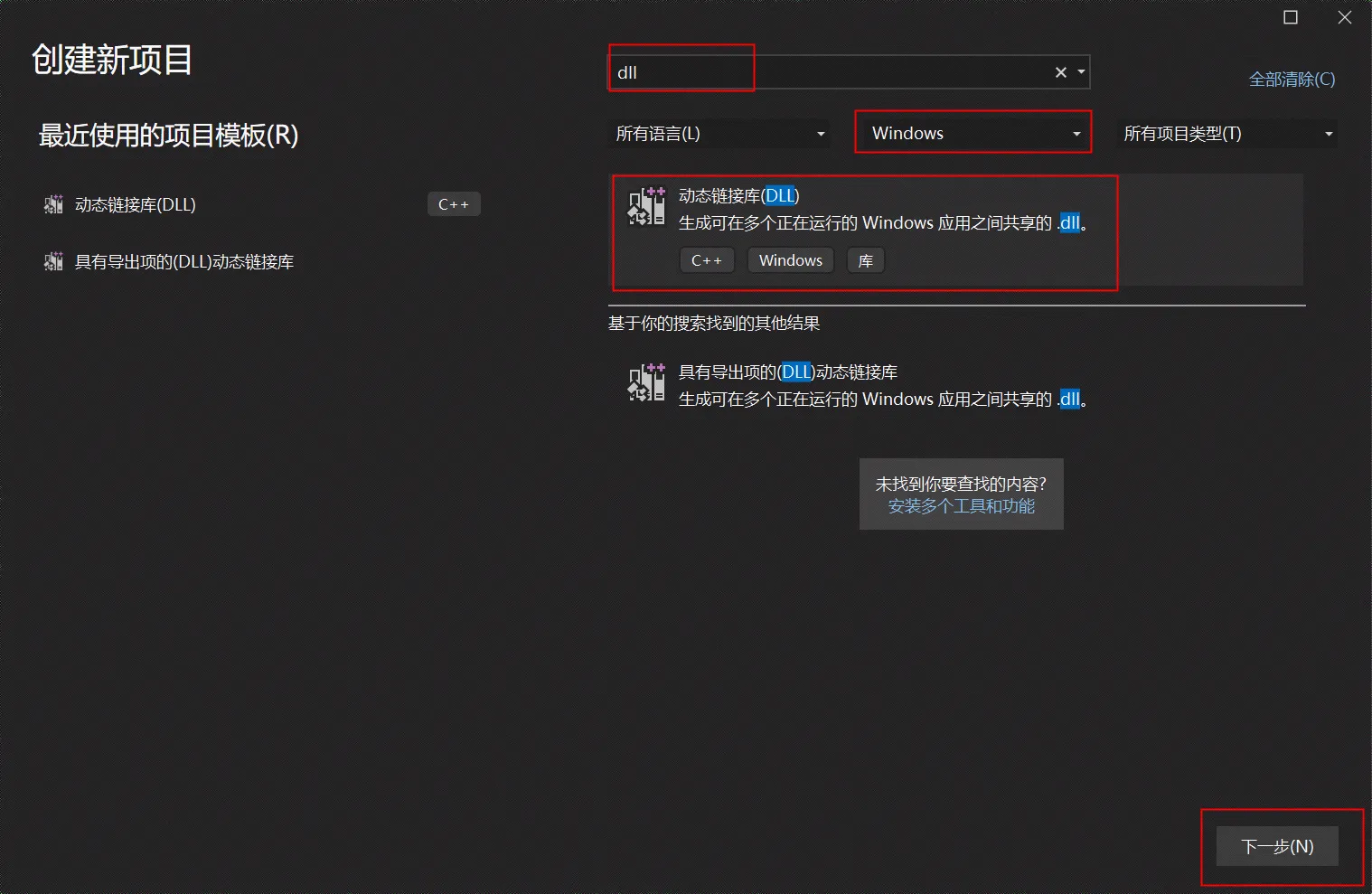 Windows 下 JNA 调用动态链接库 dll