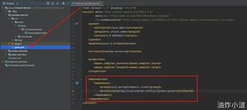  Eureka服务注册与发现