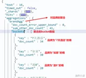 数据聚合、自动补全、数据同步