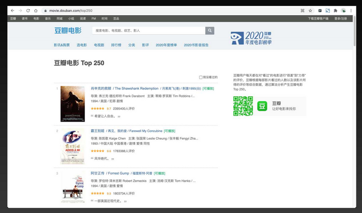 爬虫实例——爬取豆瓣网 top250 电影的信息