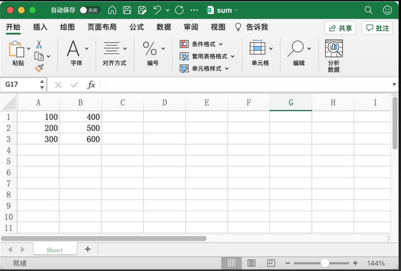 Excel 公式、图表以及单元格的操作