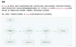 spring boot使用异步多线程