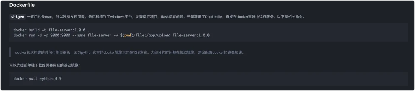 docker景象存在的问题