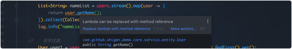 盘点java8 stream中隐藏的函数式接口