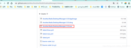 redis学习四、可视化操作工具链接 centos redis，付费Redis Desktop Manager和免费Another Redis DeskTop Manager下载、安装