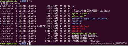 linux命令总结（centos）：shell常用命令汇总，平时用不到，用到就懵逼忘了，于是专门写了这篇论文，【便持续更新】