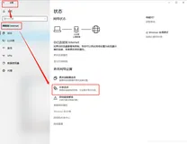 win10系统：局域网下共享文件夹设置，解决其他电脑访问不成功问题