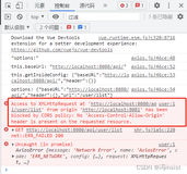 解决跨域问题大集合：vue-cli项目 和 java/springboot(6种方式) 两端解决（完美解决）