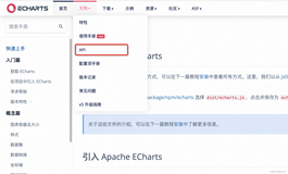 vue-element-admin 综合开发五：引入 echarts，封装echarts 组件