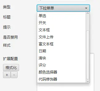 企业级java代码生成器 MagicalCoder