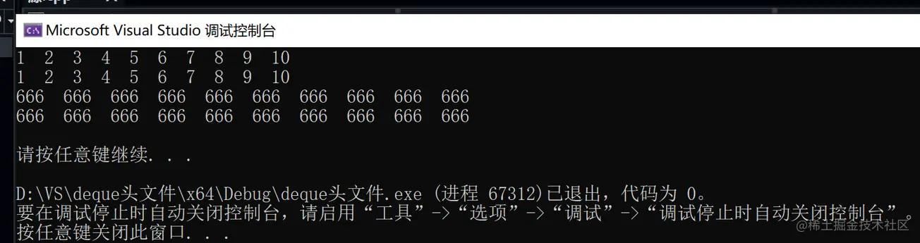 C++硬货——deque头文件【保姆级教学】