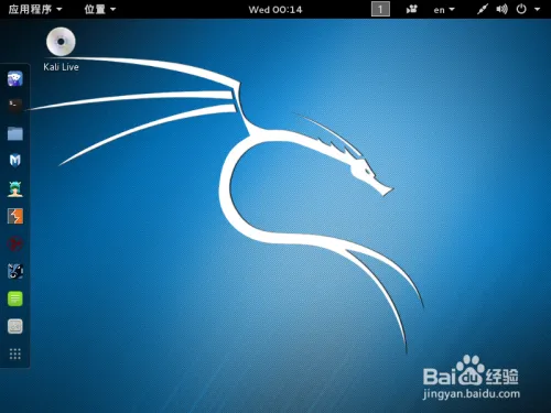 Kali 2.0使用SSH进行远程登录