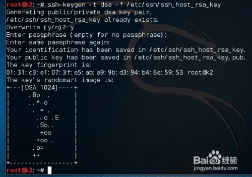Kali 2.0使用SSH进行远程登录