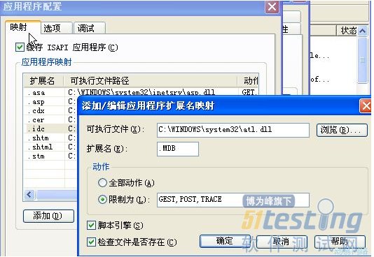 　ACCESS数据库防下载方法